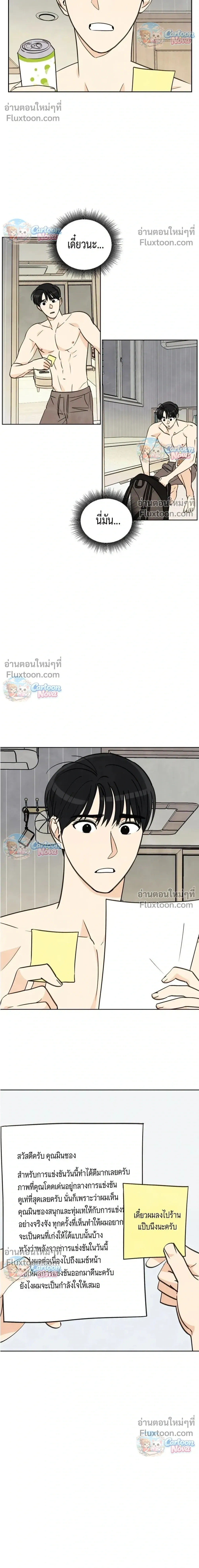 หน้าที่ 18
