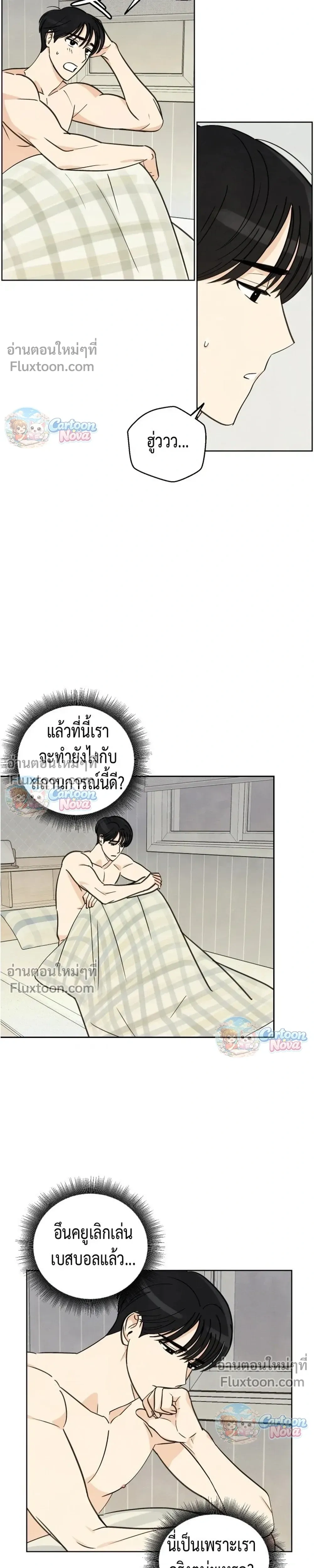 หน้าที่ 15