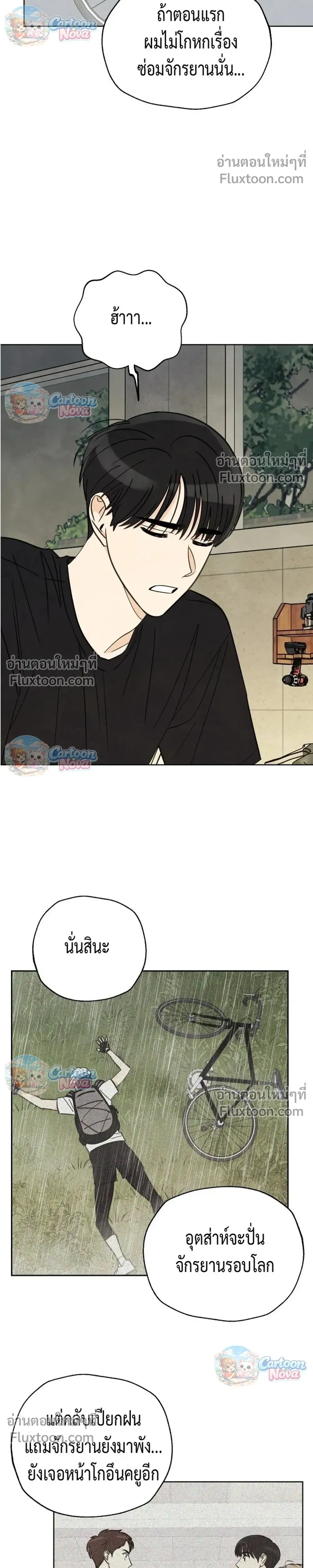 หน้าที่ 20