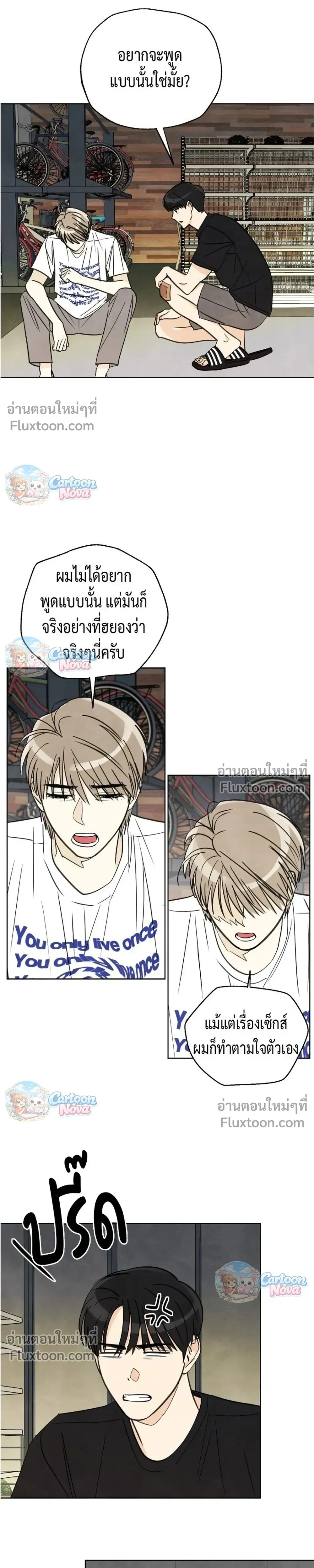 หน้าที่ 10