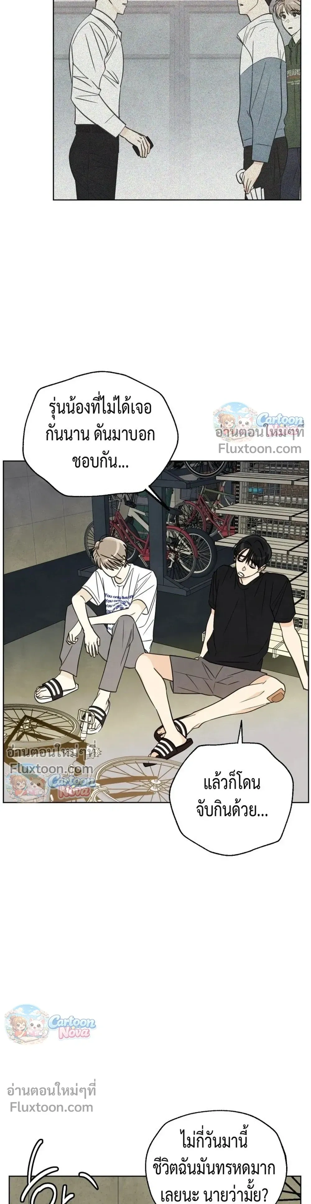 หน้าที่ 21