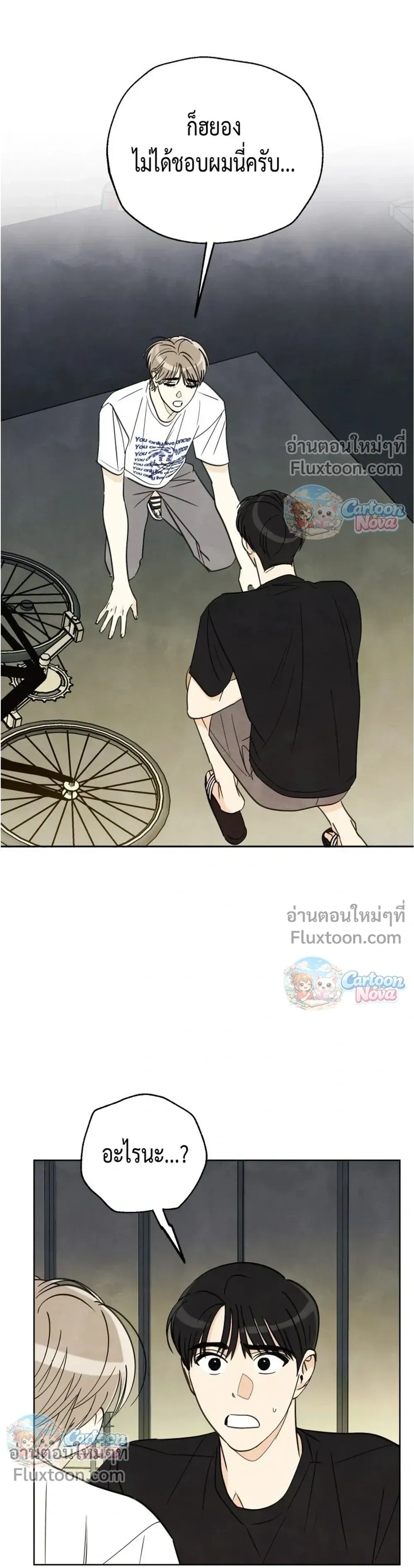 หน้าที่ 18
