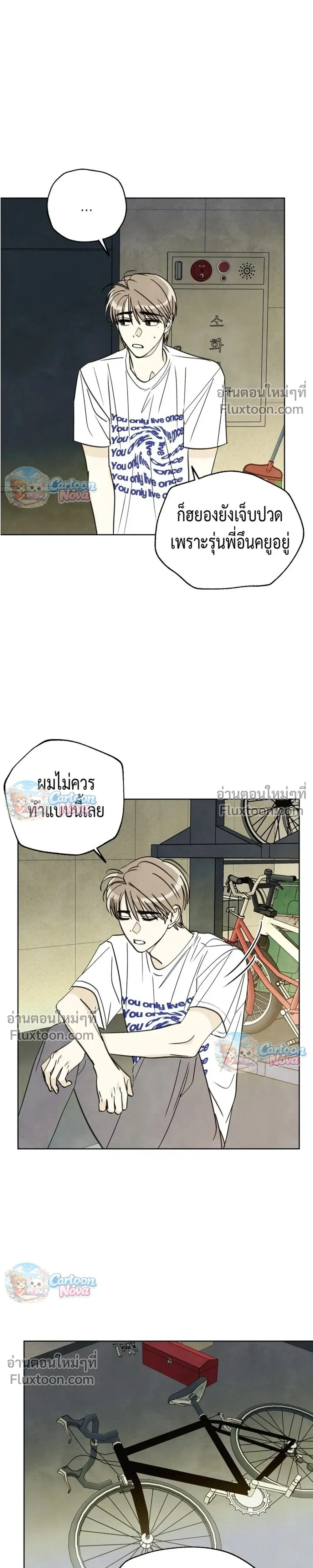 หน้าที่ 19