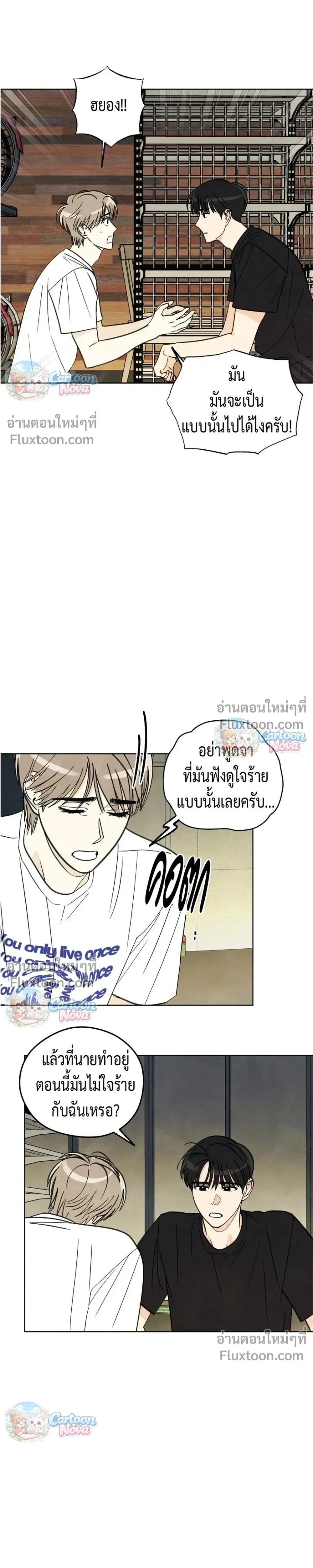 หน้าที่ 13