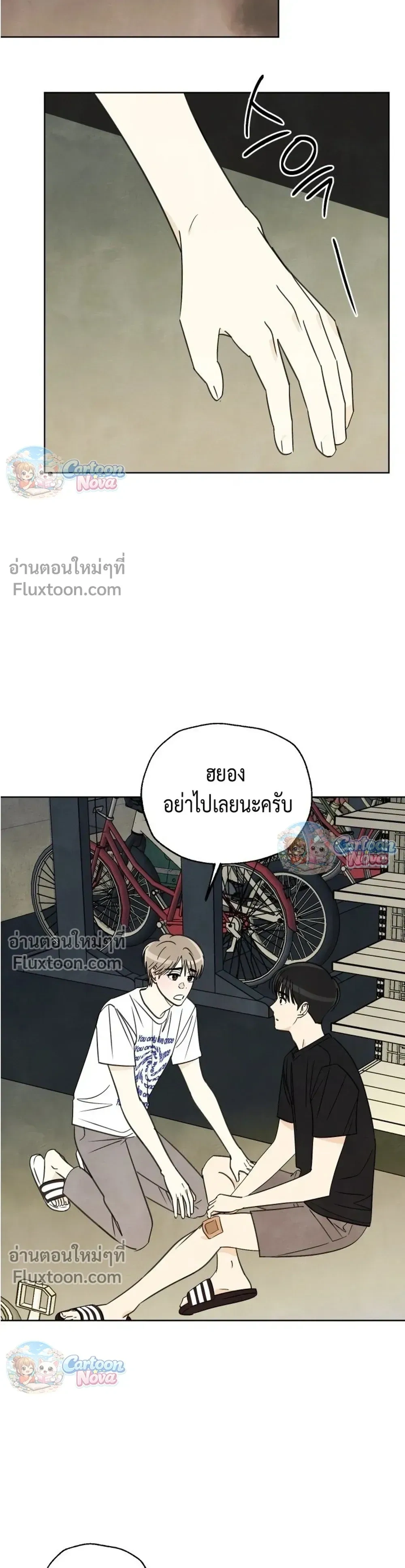 หน้าที่ 20