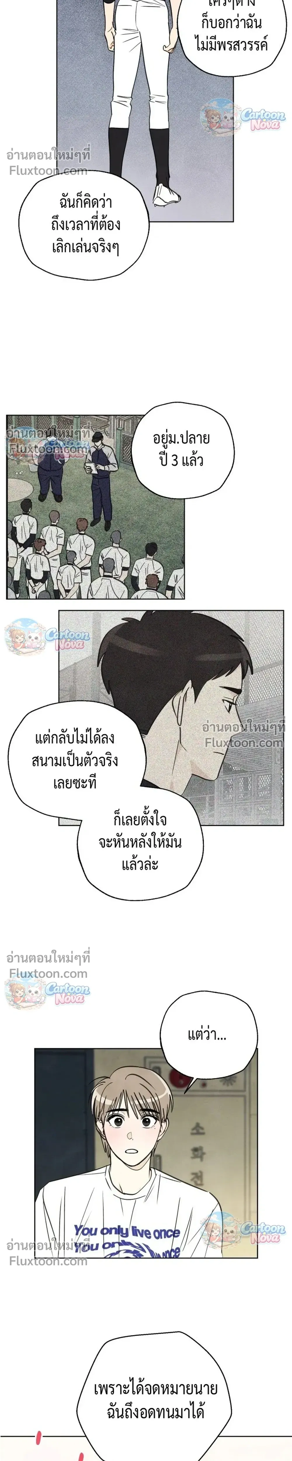 หน้าที่ 7