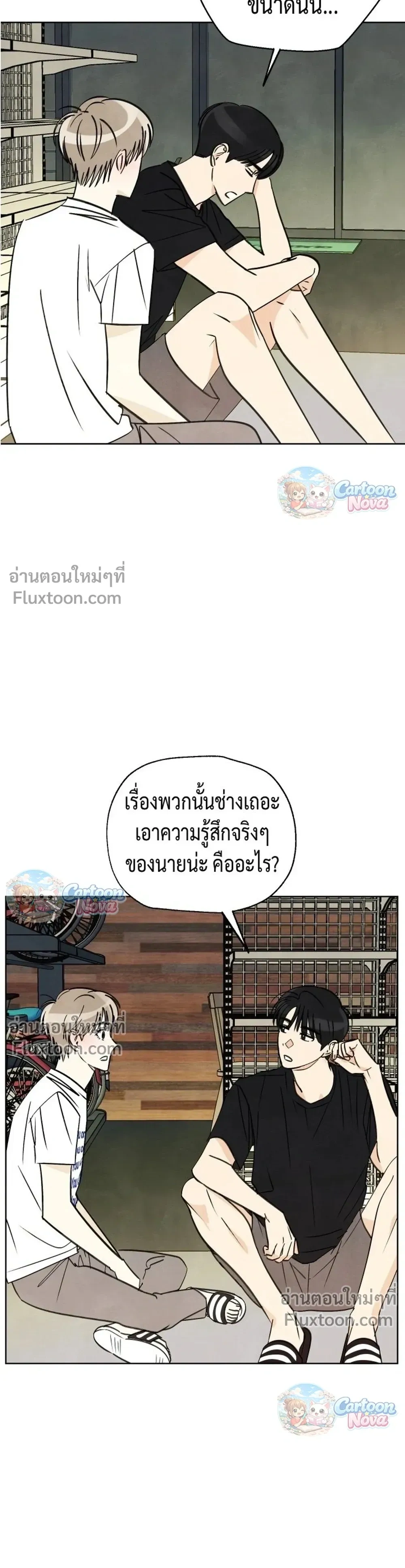 หน้าที่ 14