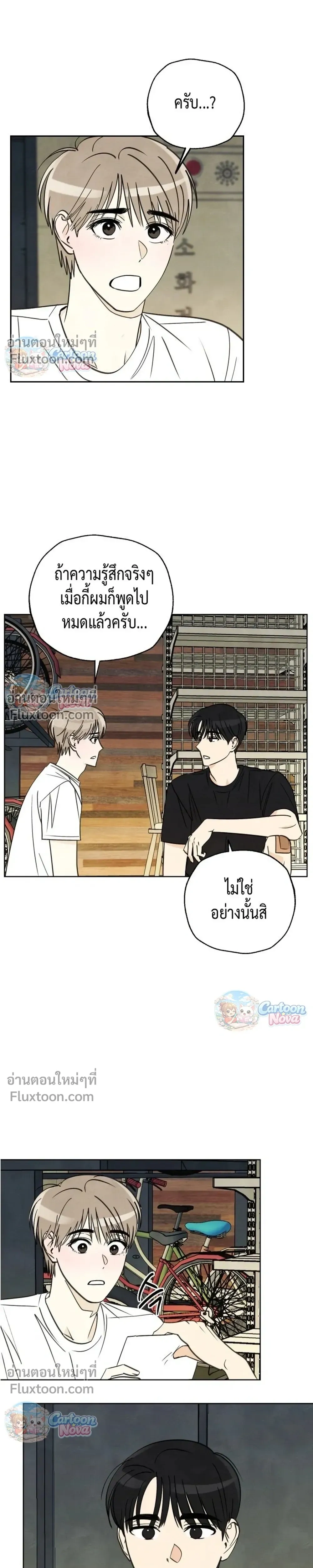 หน้าที่ 15