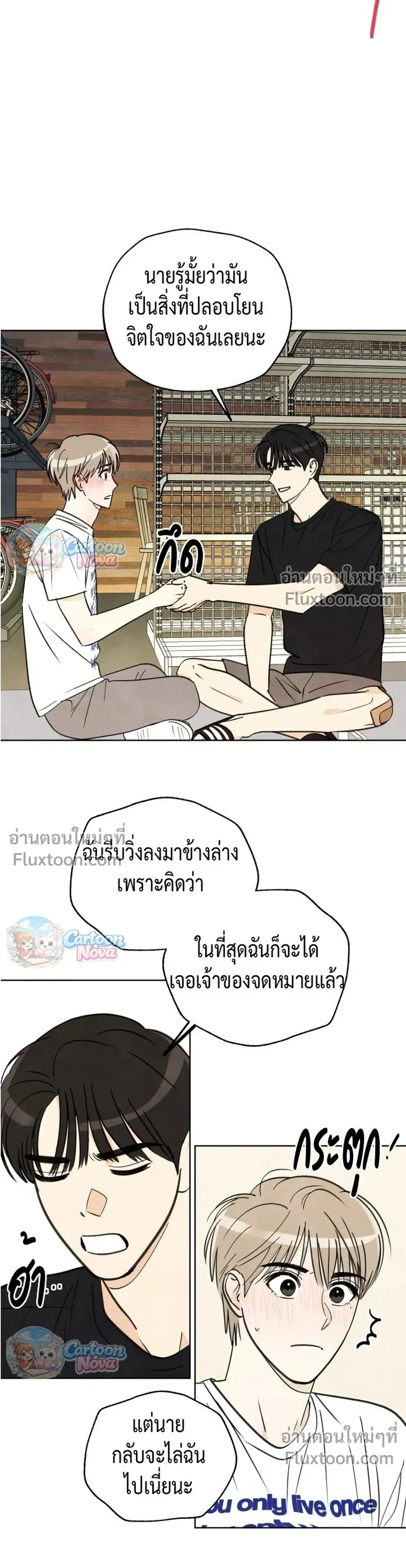 หน้าที่ 11