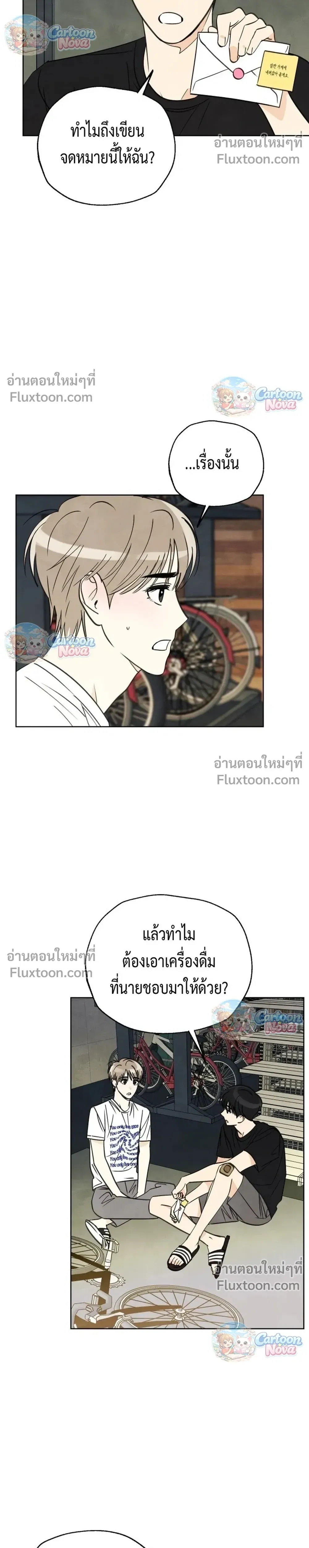 หน้าที่ 16