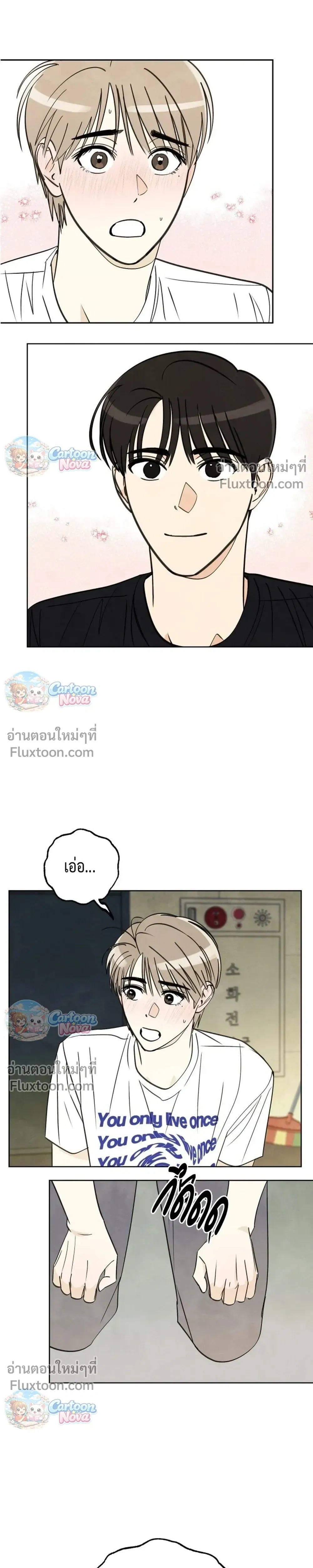 หน้าที่ 18