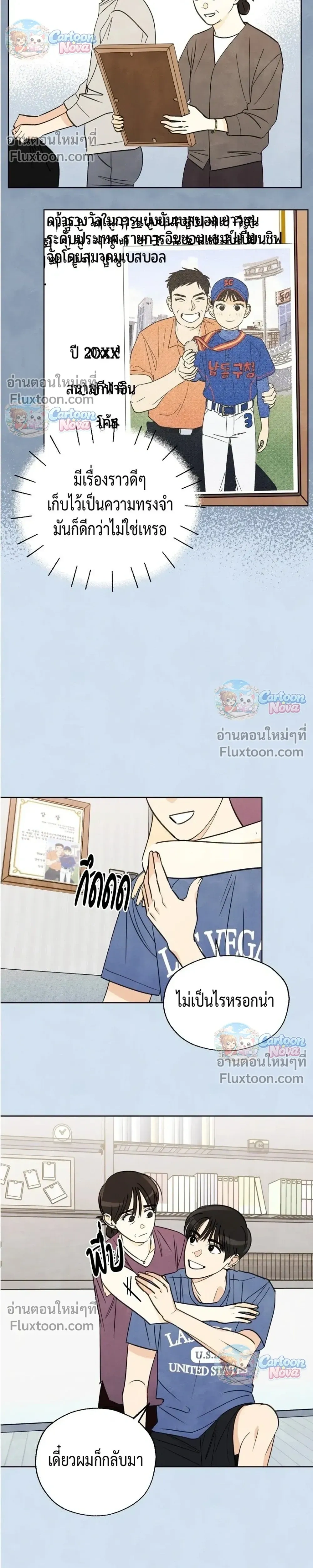 หน้าที่ 7