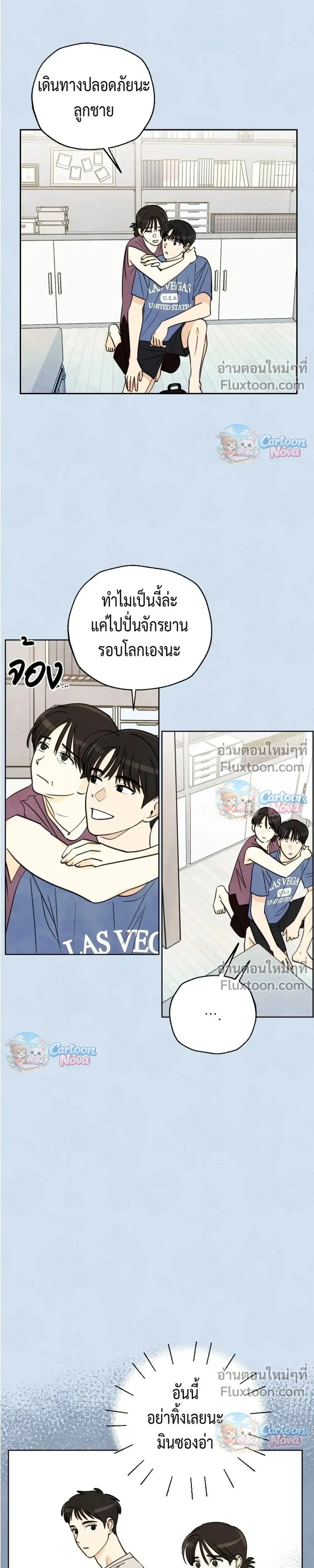 หน้าที่ 6