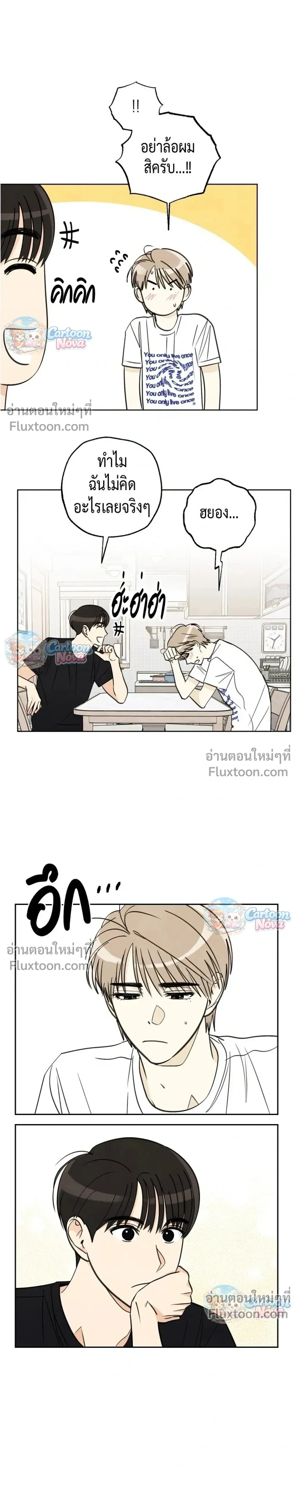 หน้าที่ 16