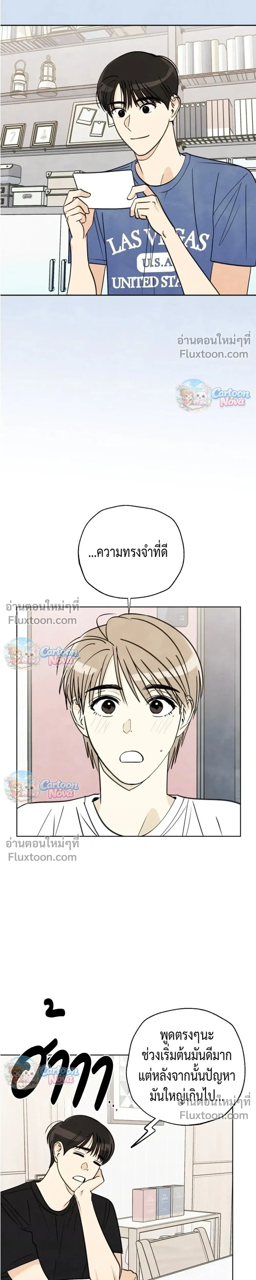 หน้าที่ 9