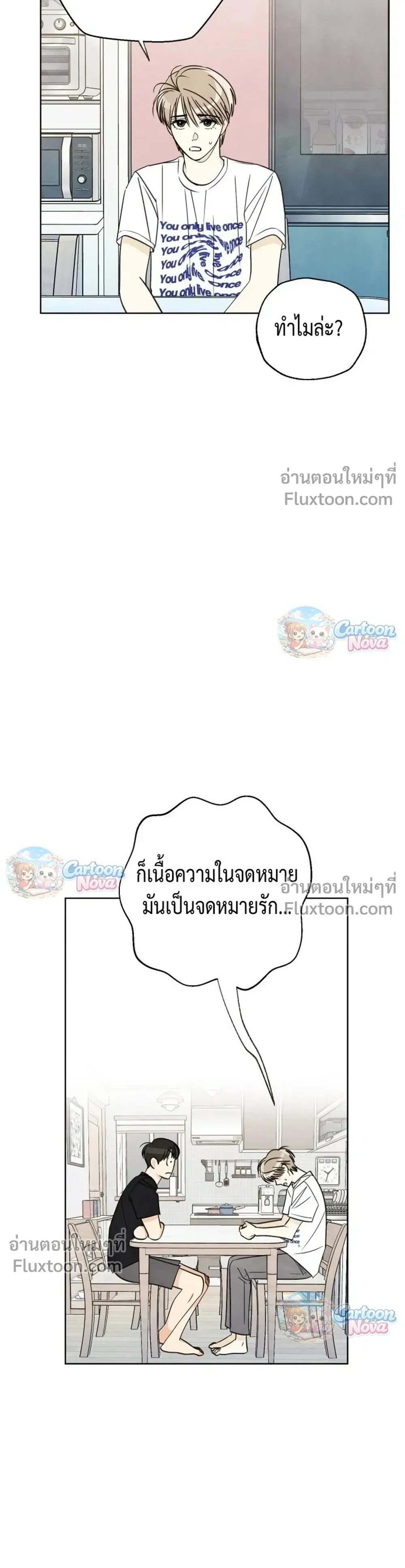 หน้าที่ 13
