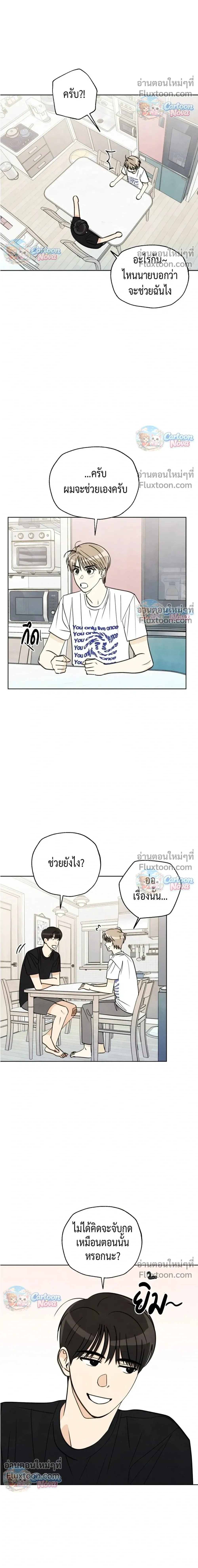 หน้าที่ 15