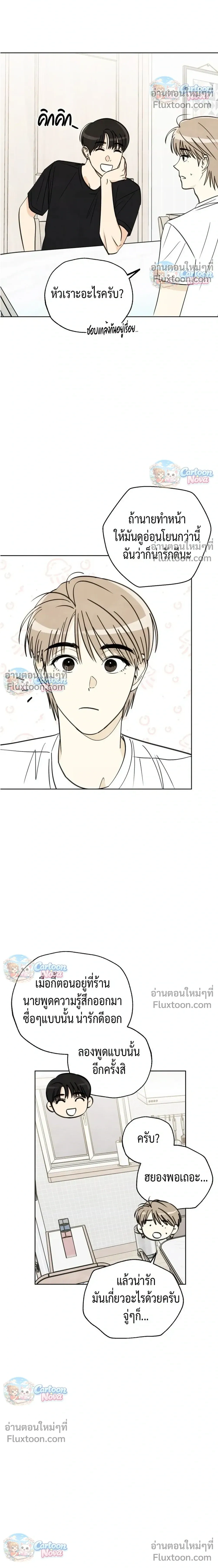 หน้าที่ 17