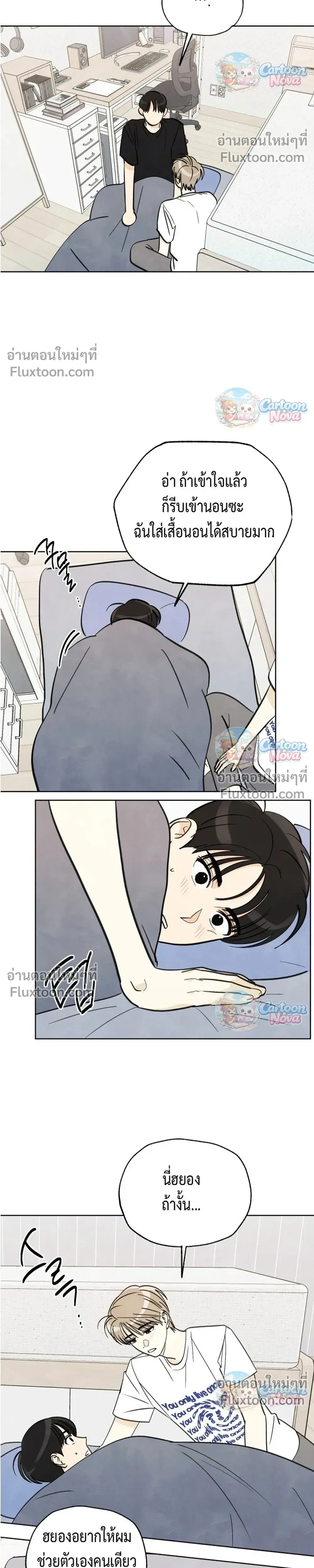 หน้าที่ 9