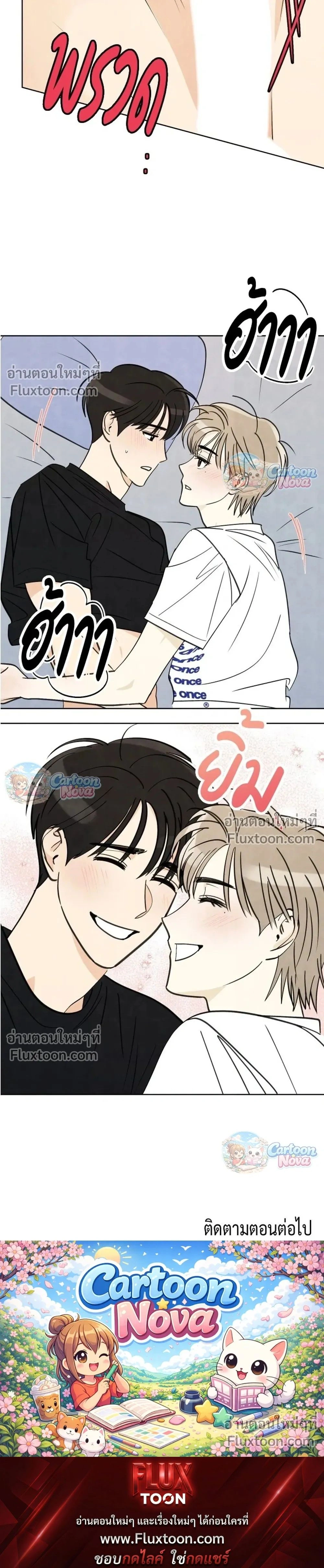 หน้าที่ 24