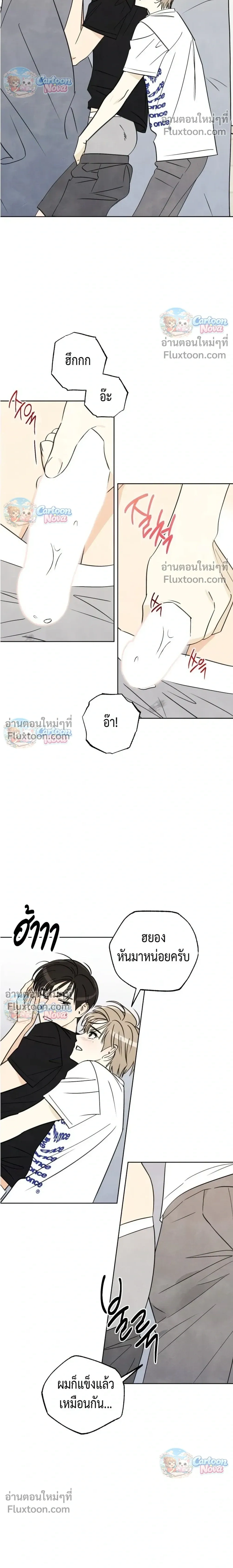 หน้าที่ 18