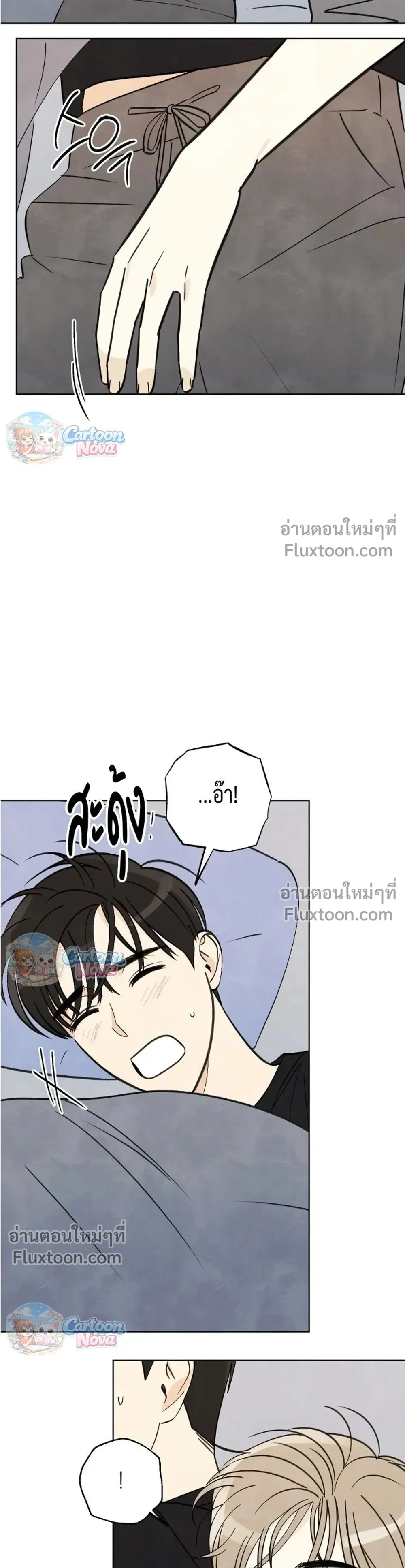 หน้าที่ 16