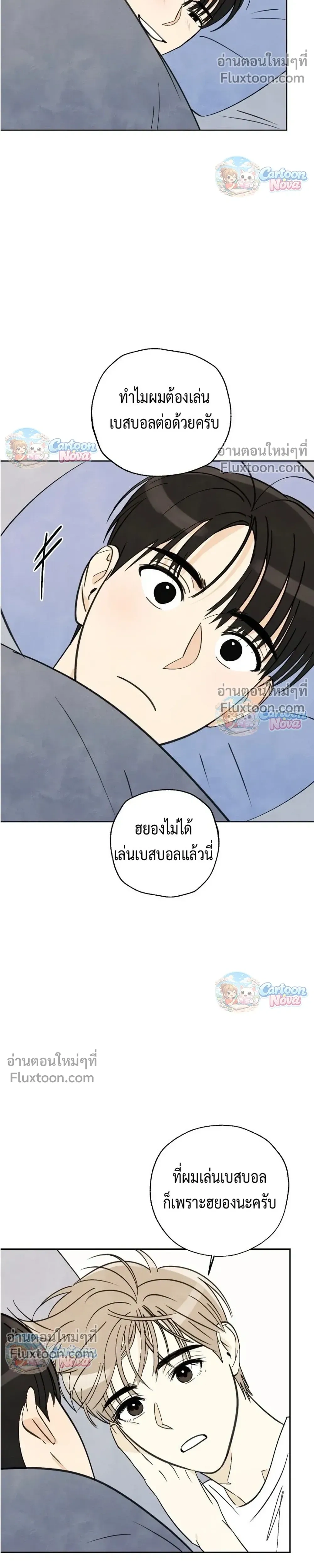 หน้าที่ 12