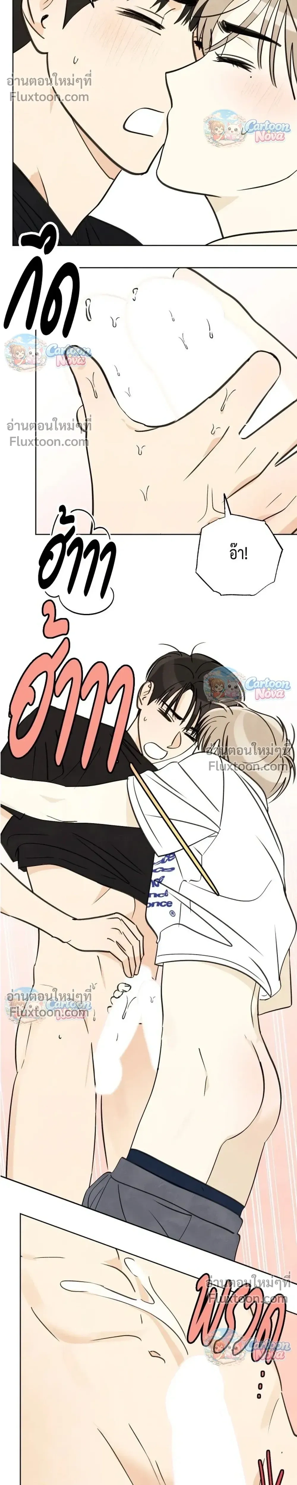หน้าที่ 23