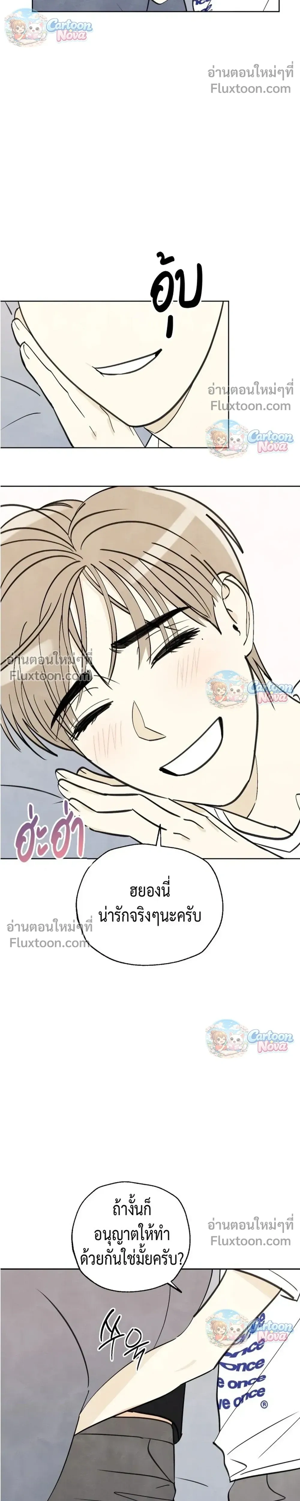 หน้าที่ 15