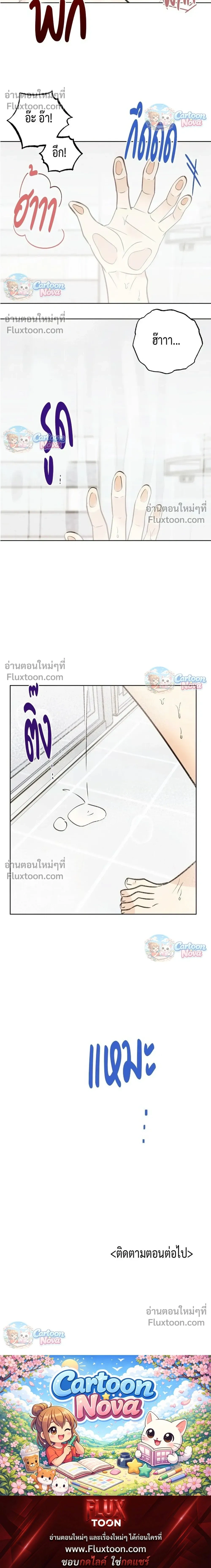 หน้าที่ 21