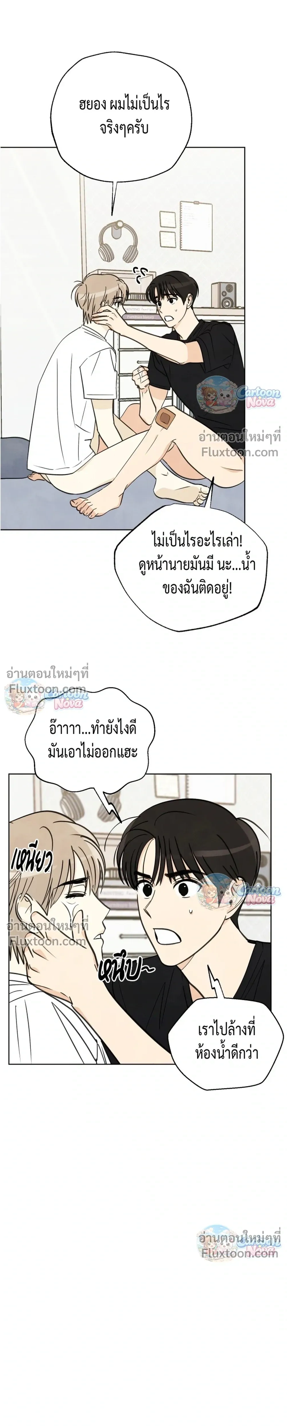 หน้าที่ 11