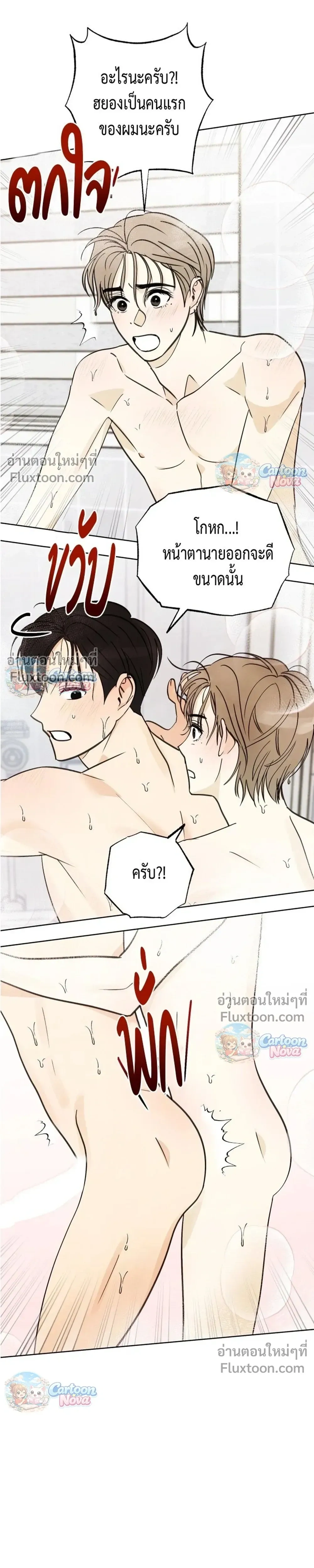 หน้าที่ 15