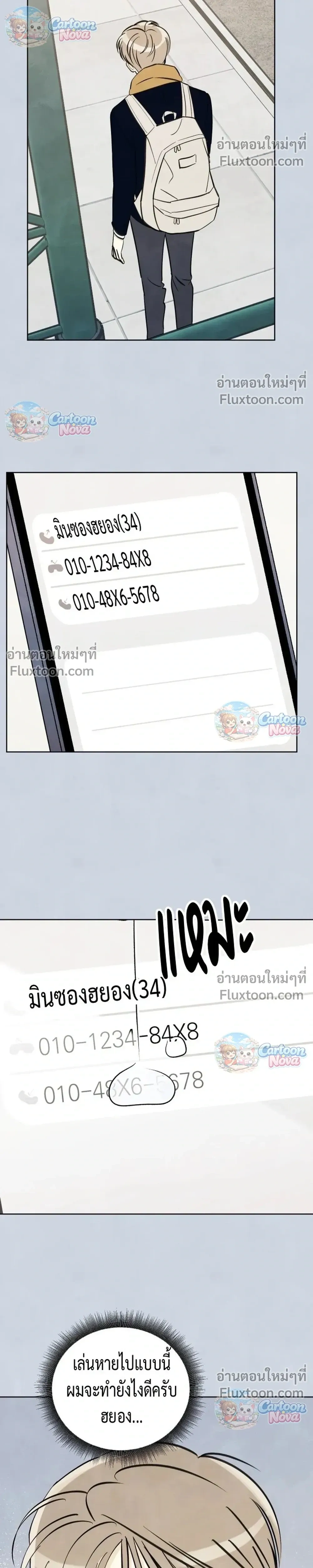 หน้าที่ 7