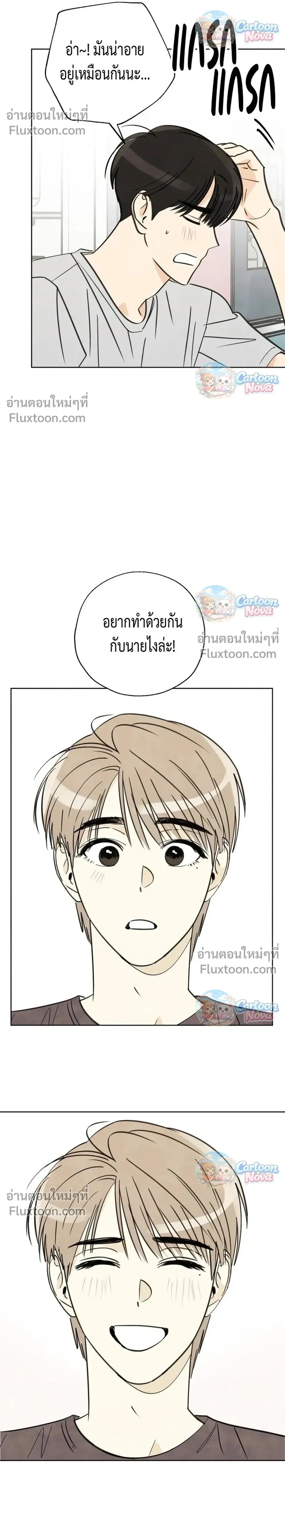 หน้าที่ 25