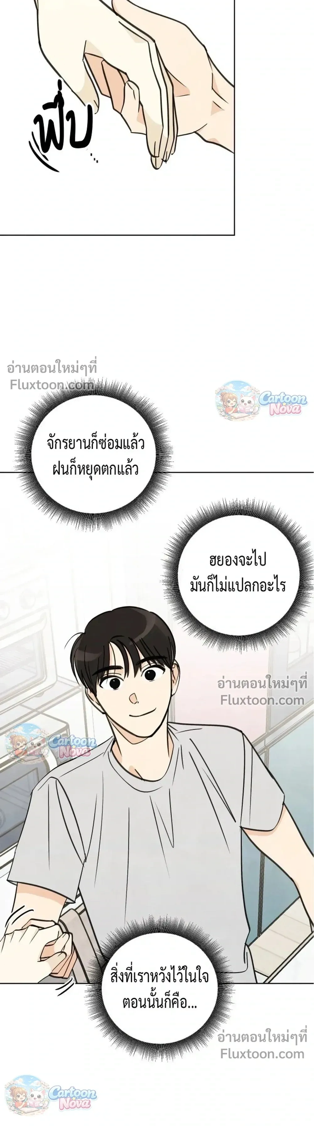 หน้าที่ 20