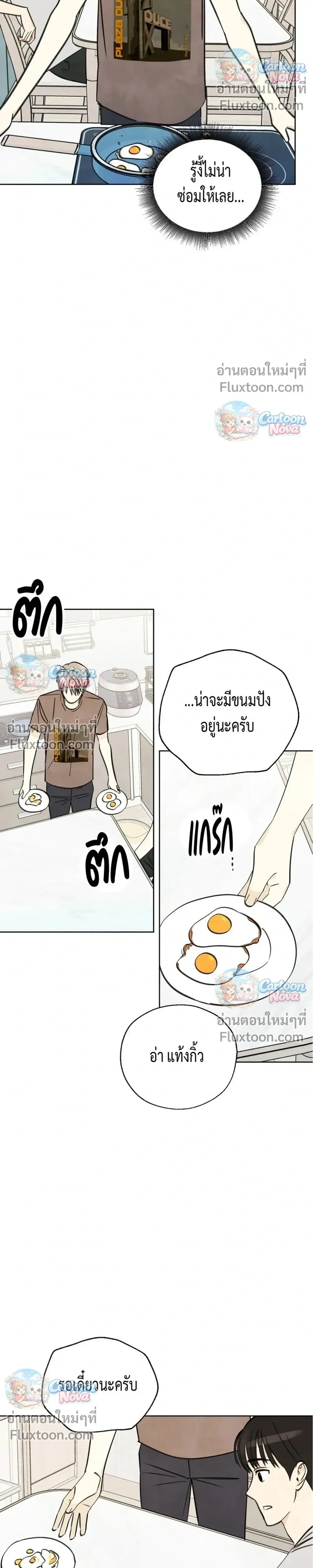 หน้าที่ 16