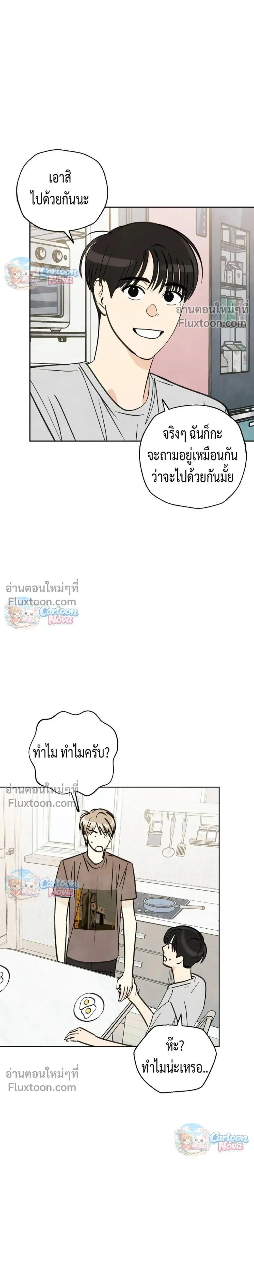 หน้าที่ 24