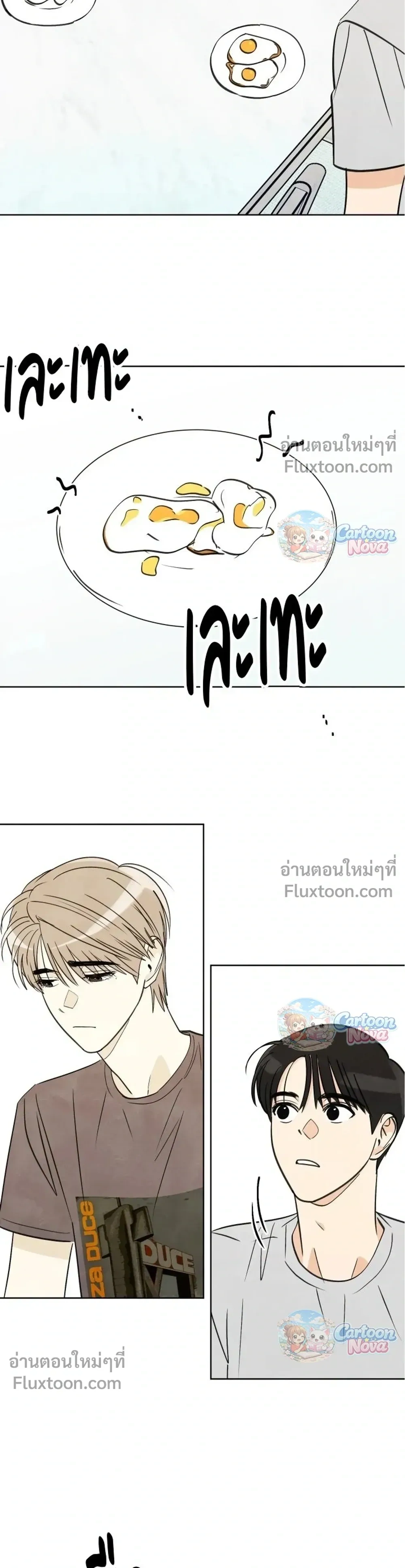 หน้าที่ 17