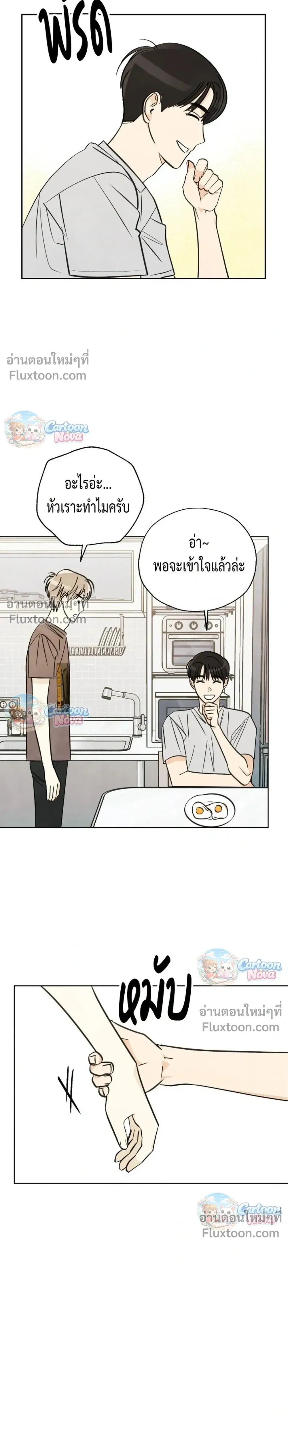 หน้าที่ 18