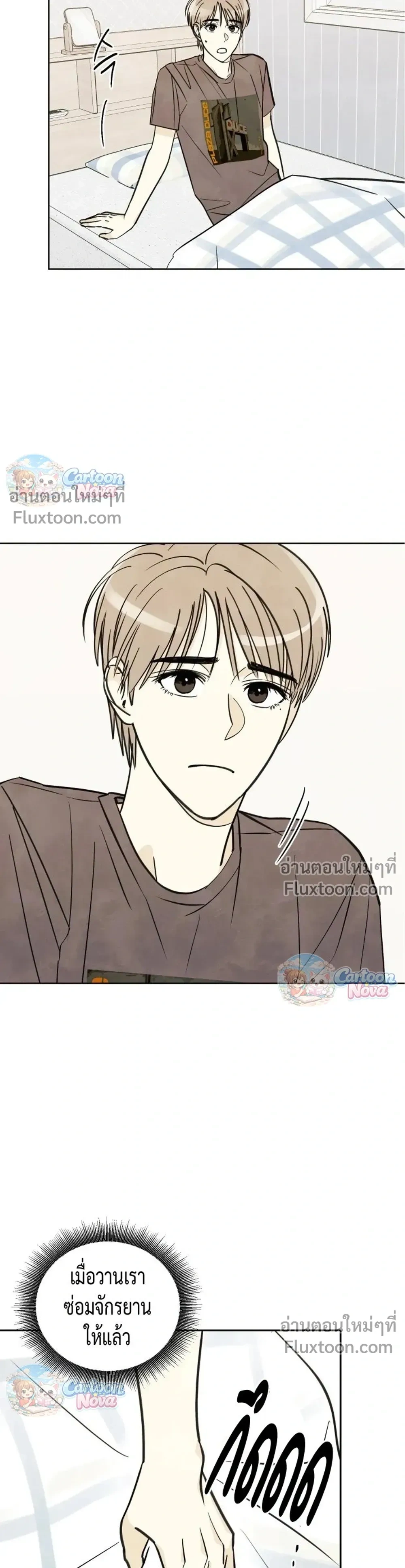 หน้าที่ 11