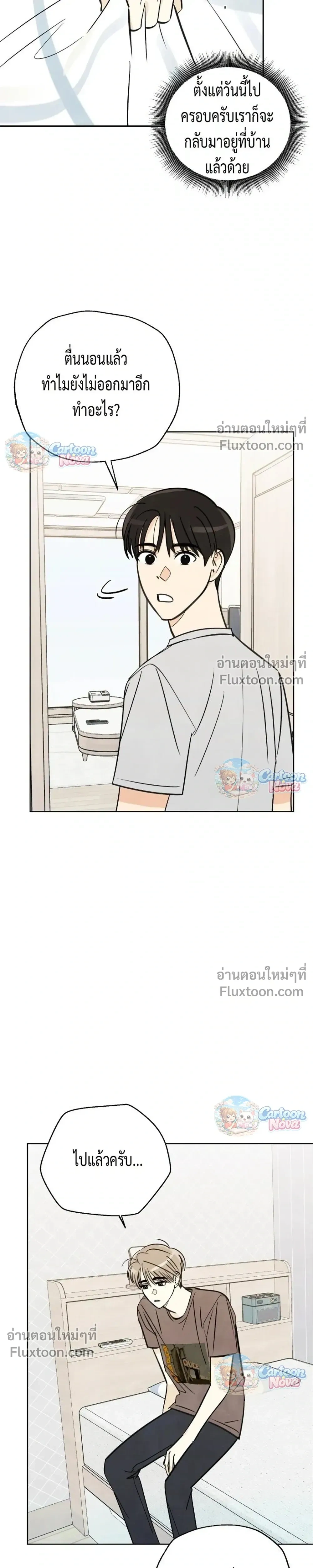หน้าที่ 12