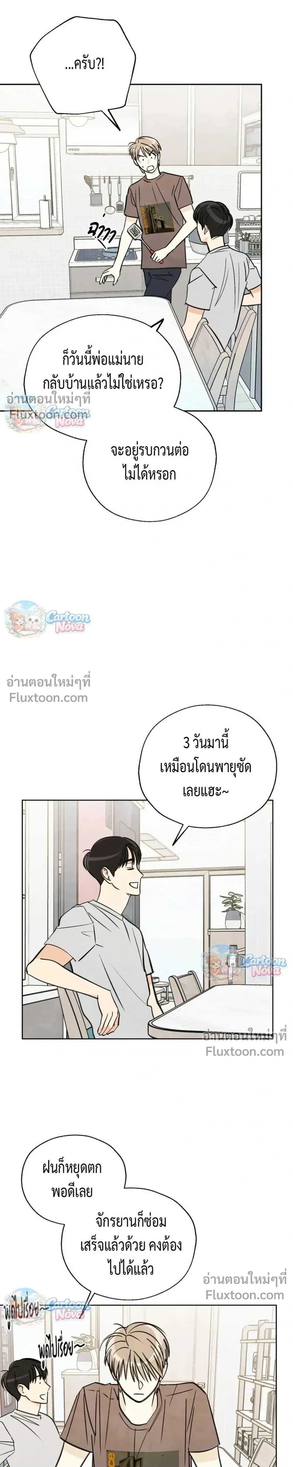 หน้าที่ 15