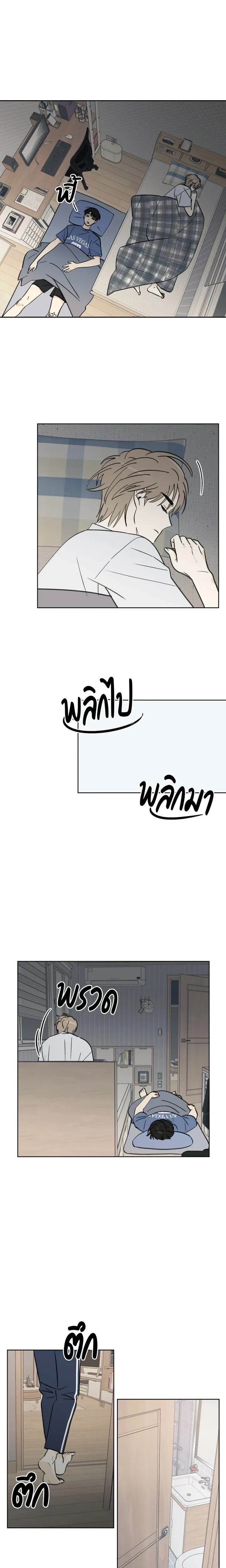 หน้าที่ 14