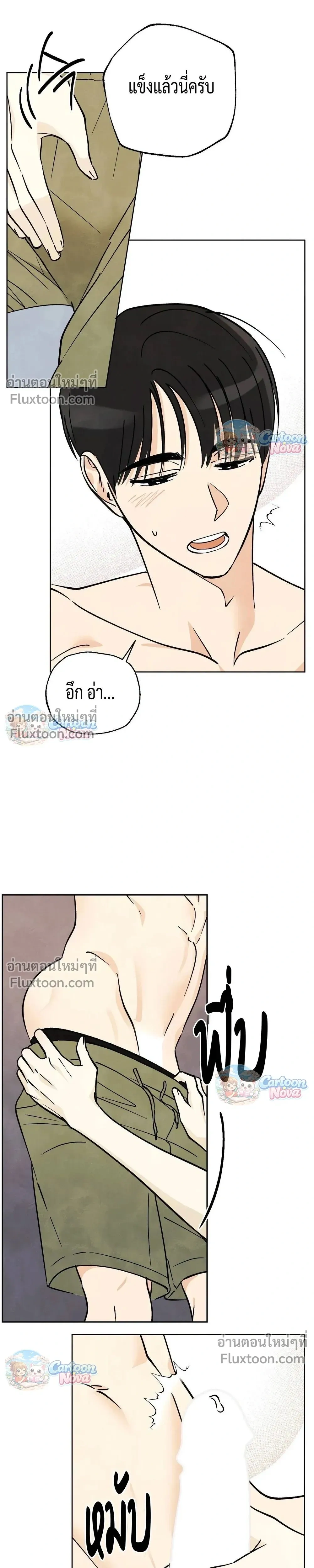 หน้าที่ 15