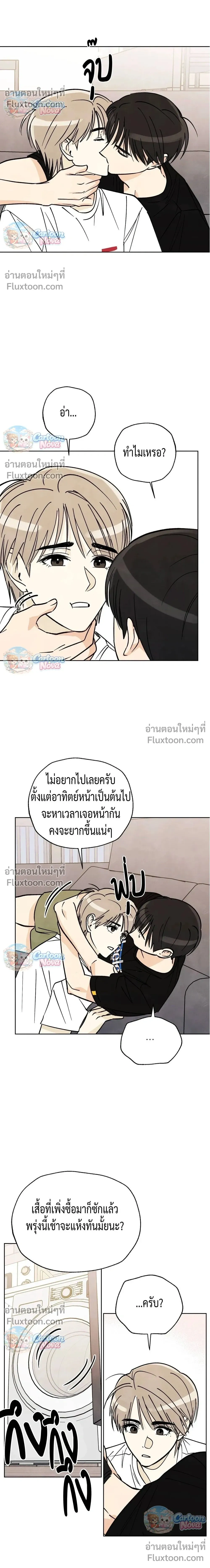 หน้าที่ 12