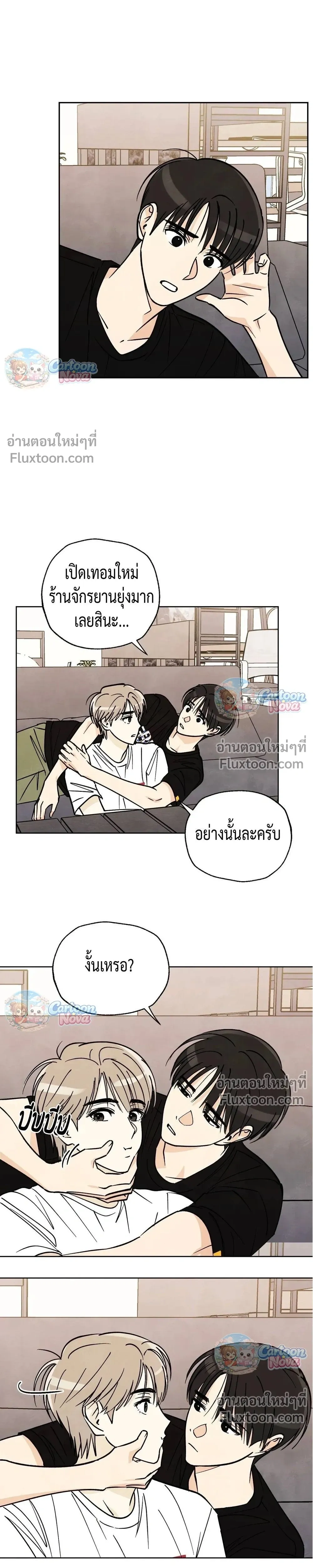 หน้าที่ 11