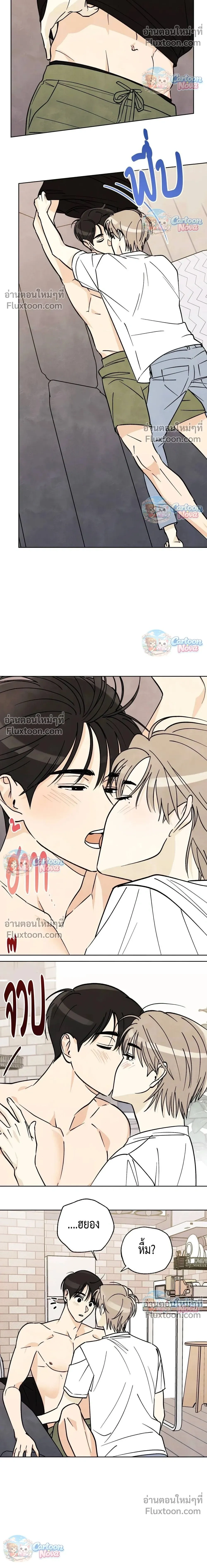 หน้าที่ 14