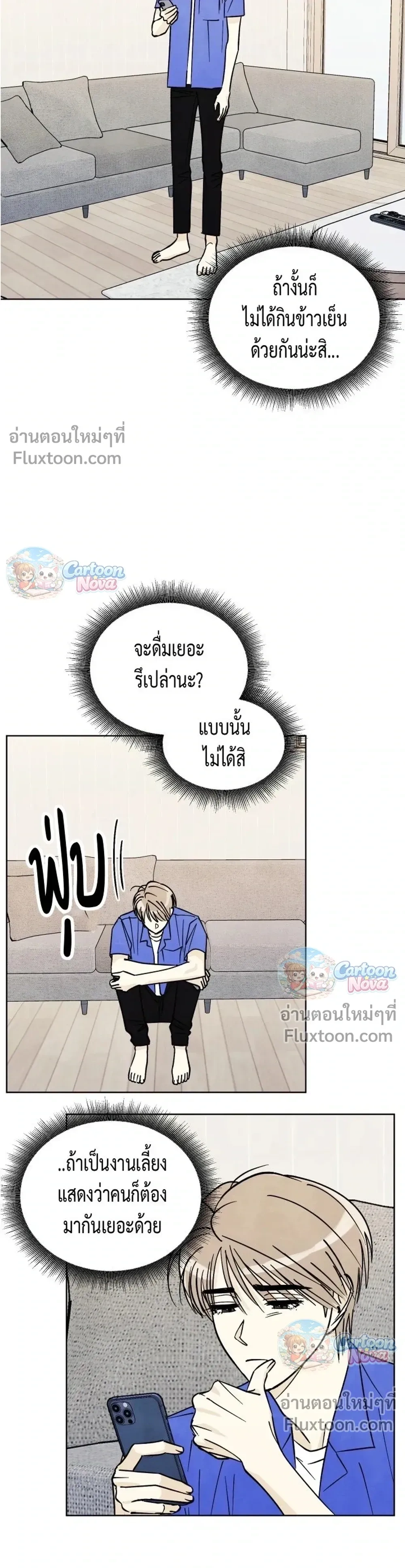 หน้าที่ 19