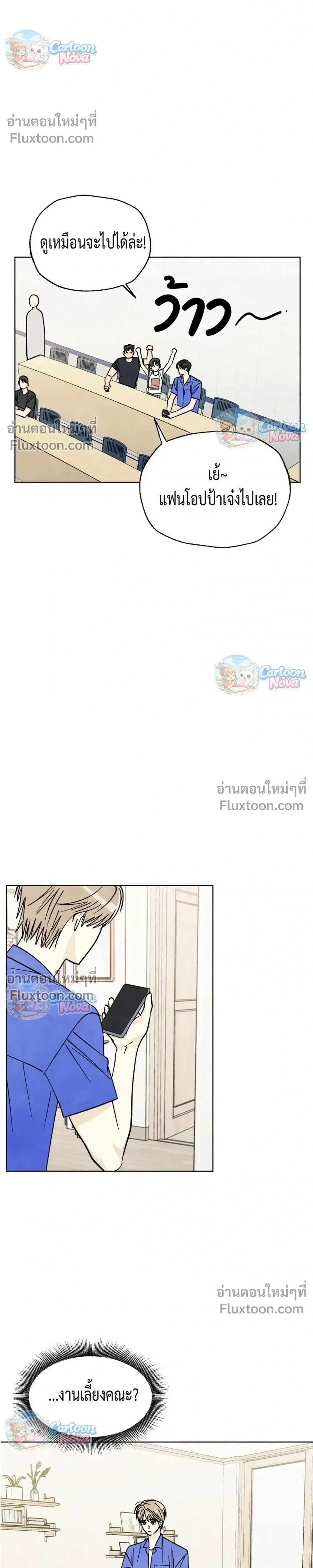 หน้าที่ 18