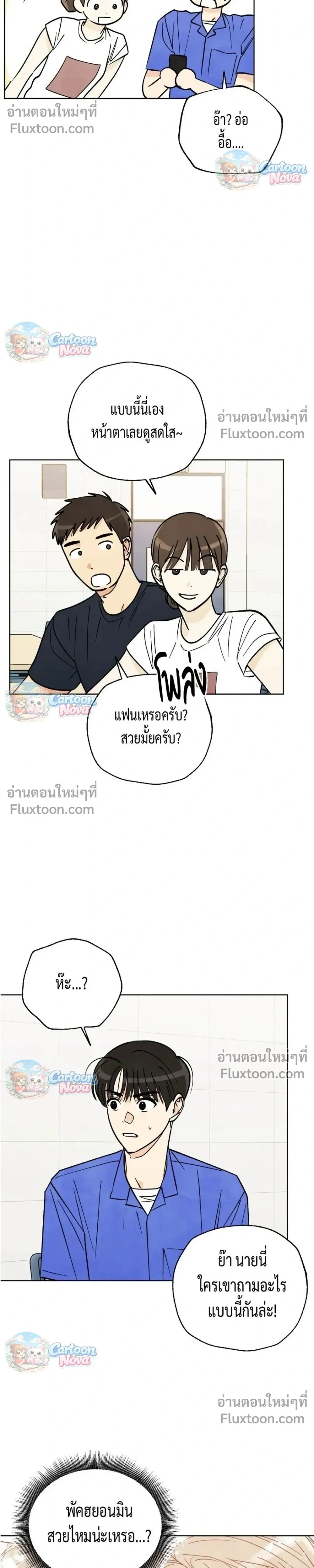หน้าที่ 15